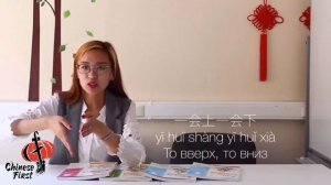 Китайский язык для детей. Песня про рыбку 河里的小鱼游游游 #китайскийязык#ChineseFirst#школакитайского