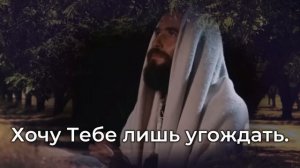 В саду склонился Божий Сын♫Прославление Песня♫