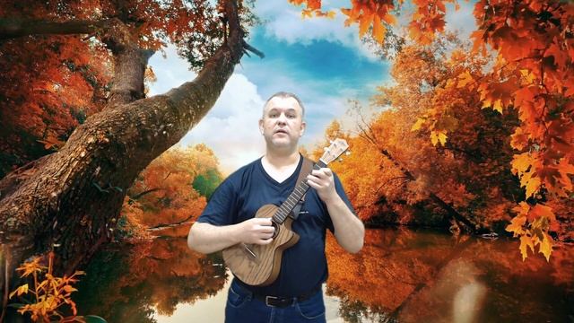 Can't Help Falling in Love (Ukulele cover) смотреть онлайн