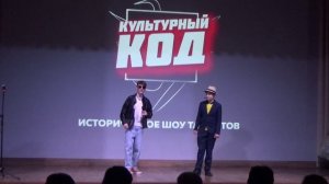 6Г класс "Историческое шоу талантов - Культурный код", 20.04.2023