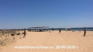 Крым.Отзывы.Лето 2020.Море.Пляж.с.Молочное Сакский район (видео снято - 28 июня 2020)