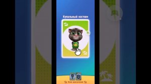мой говорящий том 2 барабан истыпание еда шар