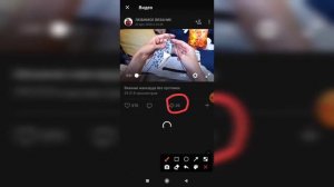 Как отправить другу видео в ВКонтакте с телефона?