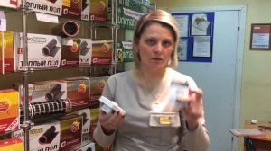 Терморегулятор Caleo UTH 620