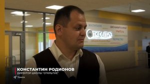 В Томске открыли новую школу