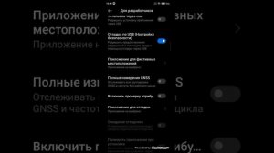 Как сделать больше FPS в Standoff 2 на Redmi