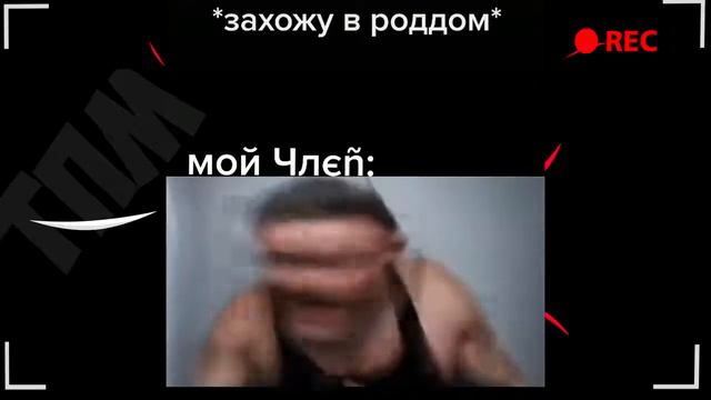 Войтенко тик ток подборка мемов 1 смотреть онлайн