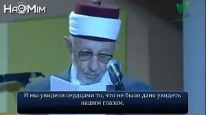 Мухаммад Саид Рамадан аль Бути