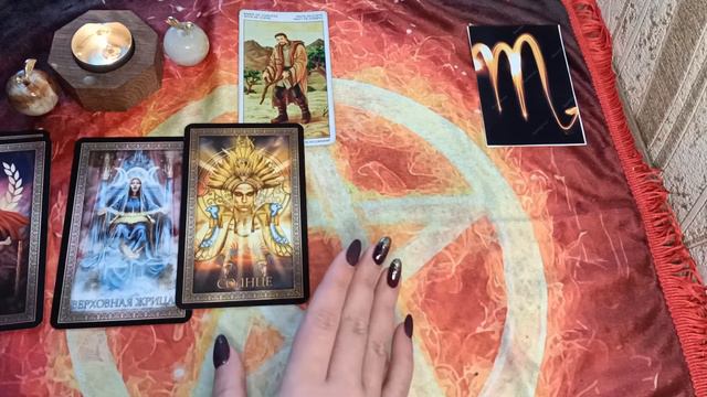 ♏ СКОРПИОН. Основные задачи и возможности; События месяца; Энергии в сферах жизни; Сюрпризы месяца!