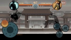 БАГ В ИГРЕ shadow fight 2 с которым ты пройдёшь ЛЮБОЙ УРОВЕНЬ