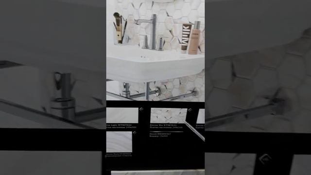 Плитка 25*50 Eterna от AltaCera. Обзор