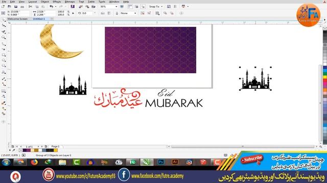 CorelDraw x7 Tutorial-Eid Mubarak Card-Design by Future Academy|Full Hindi Tutorial смотреть онлайн