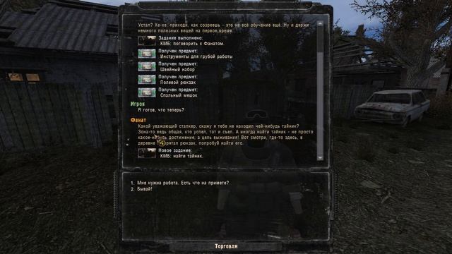 Прохождение Stalker Зов Чернобыля №1. смотреть онлайн