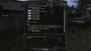 Прохождение Stalker Зов Чернобыля №1.