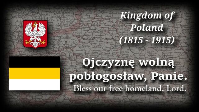 Historical Anthems of Poland смотреть онлайн