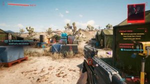 Cyberpunk 2077 - Документация: D-5 Копперхед (Легендарное)