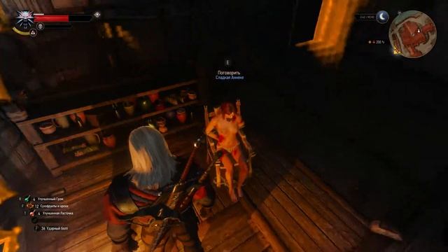 The Witcher 3 Ты хорошо себя чувствуешь? смотреть онлайн