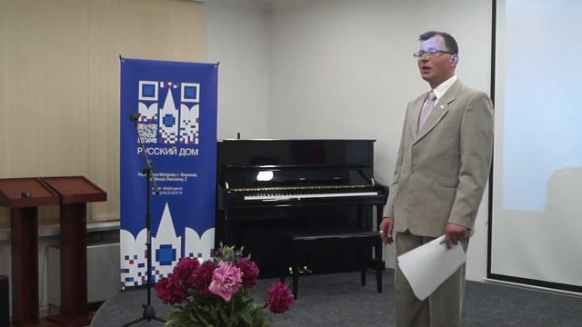 Новое назначение