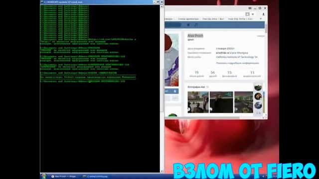 ВЗЛОМАТЬ ВК ВОЗМОЖНО!ВОТ ОНА НАДЕЖДА!) смотреть онлайн