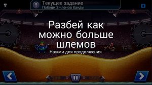 Drive Ahead АВТОМАТ с ПРИЗАМИ 45 СУНДУКОВ и БИТВА ТАЧЕК в мультяшной игре ДРАЙВ АХЕД машинки игры