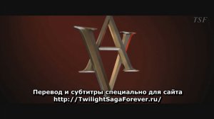 Третий трейлер «Академия вампиров» с комментариями Зои и Люси (русские субтитры) 