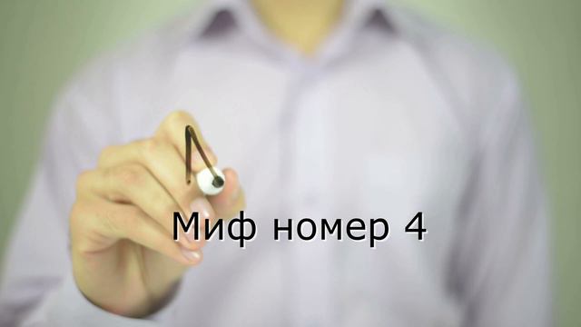 #ЭКО #мифыоэко #хочуребенка мифы о ЭКО