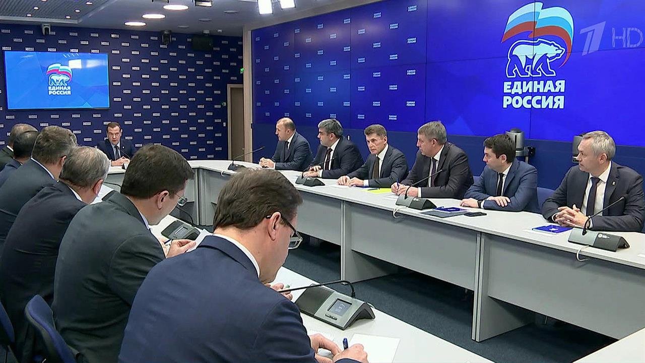 Дмитрий Медведев призвал отказаться от практики уч...в от 