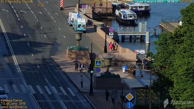 ДОБРОЕ УТРО ПИТЕР 9.08.23года