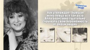 Тайна детей Аллы Пугачевой