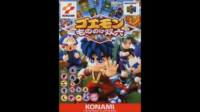 Goemon: Mononoke Sugoroku - Sweet Cake Land смотреть онлайн