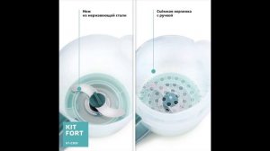Блендер-пароварка Kitfort КТ-2309, 400 Вт, резервуар для воды 230 мл