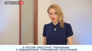 Медвестник-ТВ- «Новости недели» (№21 от 21.03.2016)