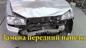 Hyundai Accent. Кузовной ремонт.
