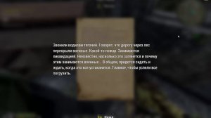 Will To Live Online квест: История лесопилки