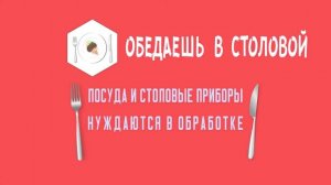 Несколько причин по которым ты заболеешь простудой или гриппом. Или как не заболеть ОРВИ