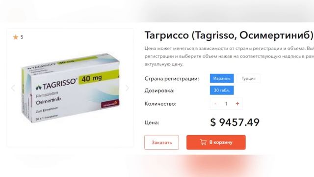 «До Нового года не доживет, потерпите!»: история Ирины Новиковой