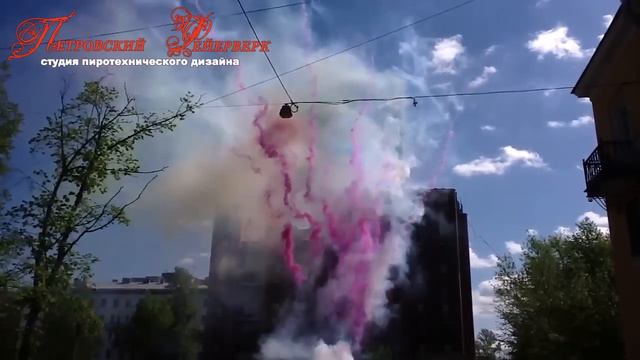 Цветной дым смотреть онлайн