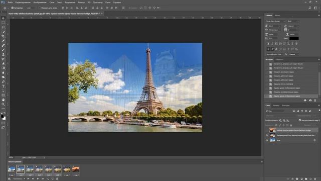 Анимация слайд шоу в фотошопе