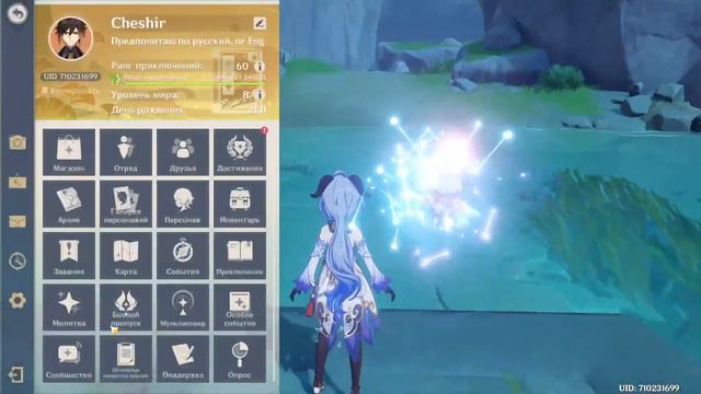 Genshin Impact Заморозить Худшую Бездну (не получилось) смотреть онлайн