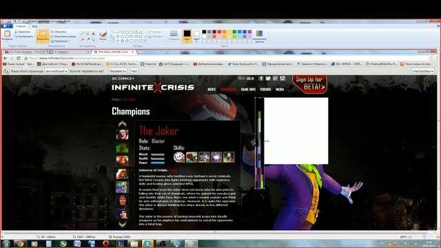 Учимся фотошопить в Paint смотреть онлайн