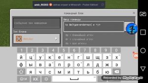 КАК СТАТЬ МОБОМ БЕЗ МОДОВ НА ЛЮБОЙ ВЕРСИИ В МАЙНКРАФТ ПЕ