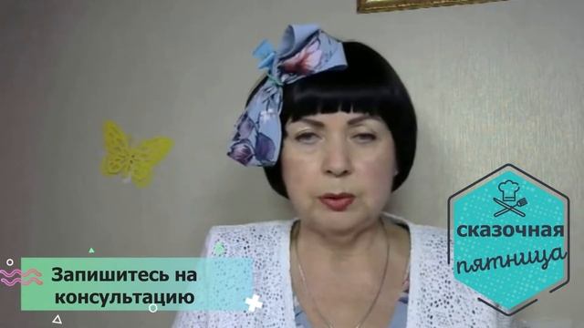 Сказочная пятница для взрослых. Сказка о Марьюшке и Золотой Рыбке