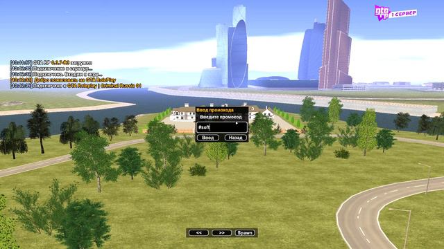 GTA SA MP 2021 03 30 10 12 34 смотреть онлайн