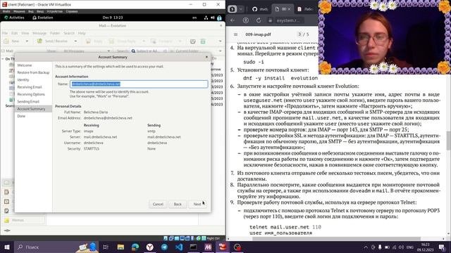 Лабораторная работа №9