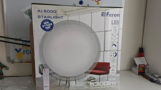 Распаковка — Потолочный светильник Feron AL5000 смотреть онлайн