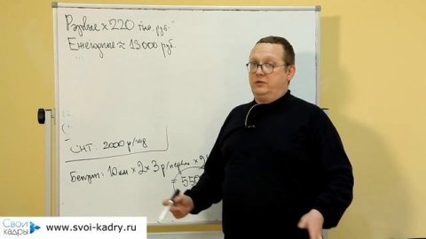 Выгодно ли покупать приусадебный участок?