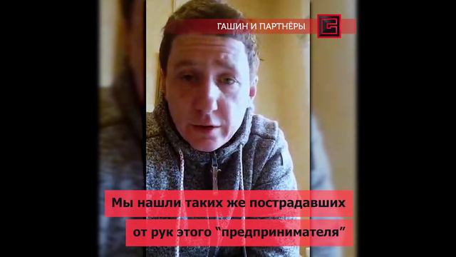 Отзыв клиента | Тимофей, ПКФ АРГО