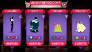 МОНСТРЫ НА КАНИКУЛАХ  ОТЕЛЬ ТРАНСИЛЬВАНИЯ видео летсплей