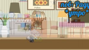 а у вас как кошки себя ведут ночью?