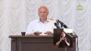 А.И.Осипов . Законы  духовной  жизни . Часть  2 .